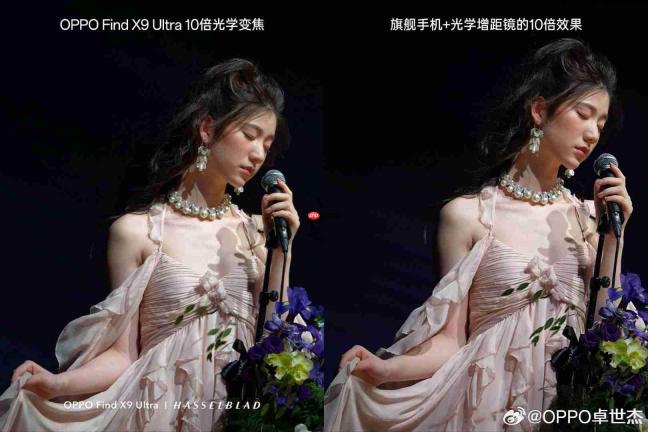 演唱会视频真神,OPPO哈苏10倍光变天眼长焦,把增距镜装进手机里