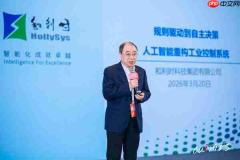 和利时揽获2026中国自动化+数字化产业年会（CAIMRS）多项大奖