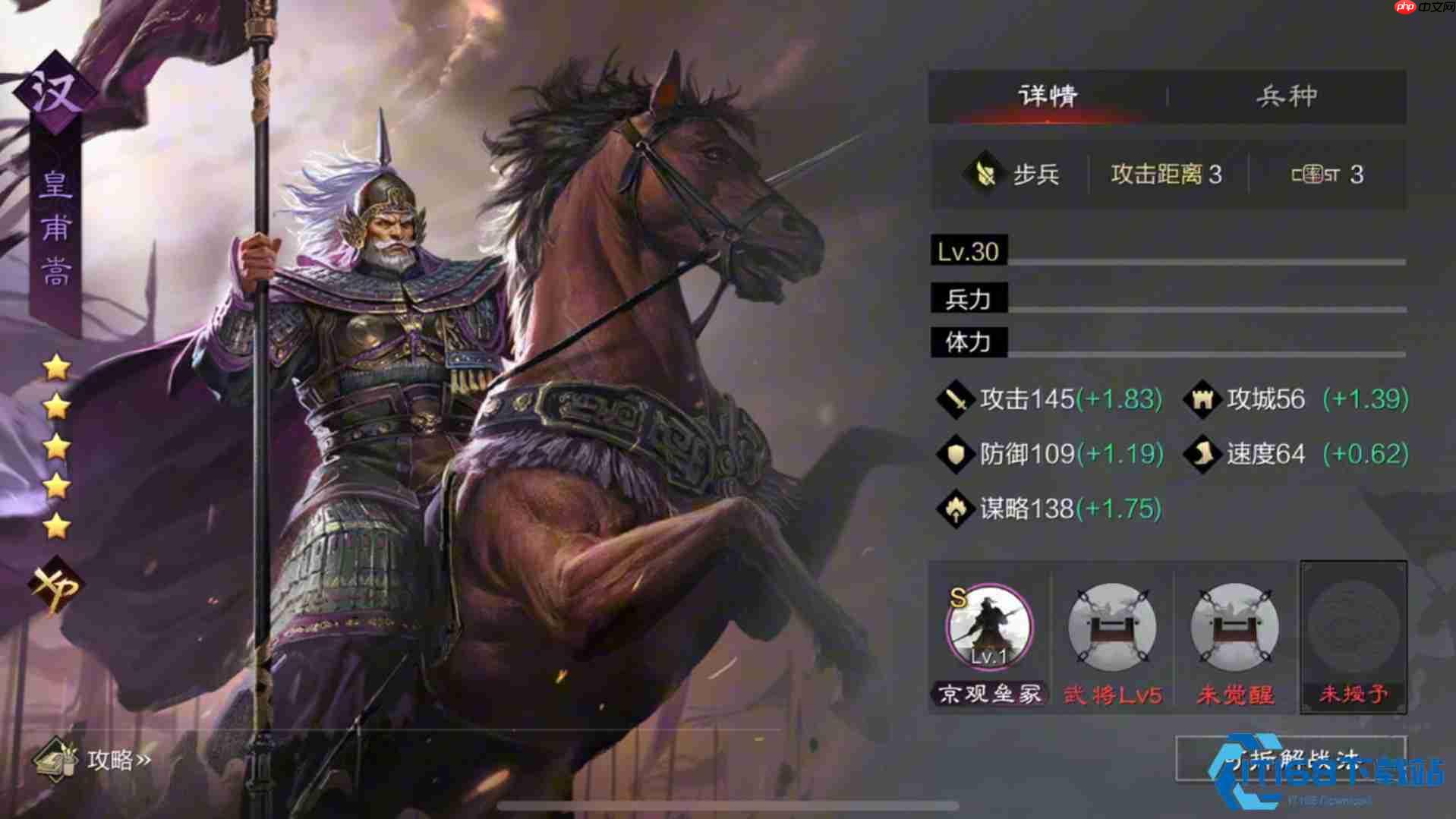焰焚箕轸火法获取攻略:点燃战场的四星利器