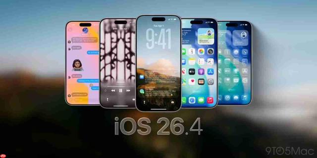 苹果 iOS 26.4正式版发布:AI未落地,音乐与车载体验大升级