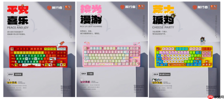 前行者发布洛天依联名款S9电竞鼠标,科技与文化的融合再进一步