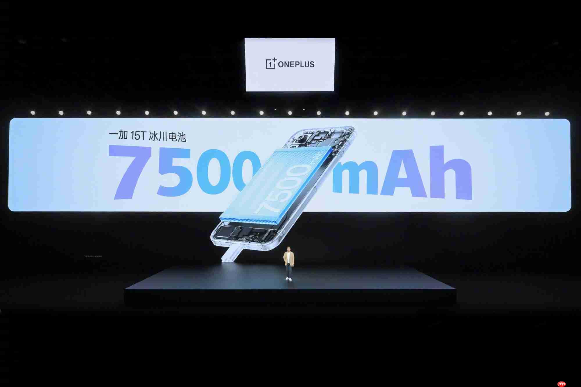 4299元起!小屏旗舰一加 15T发布:7500mAh电池+满血性能+潜望长焦