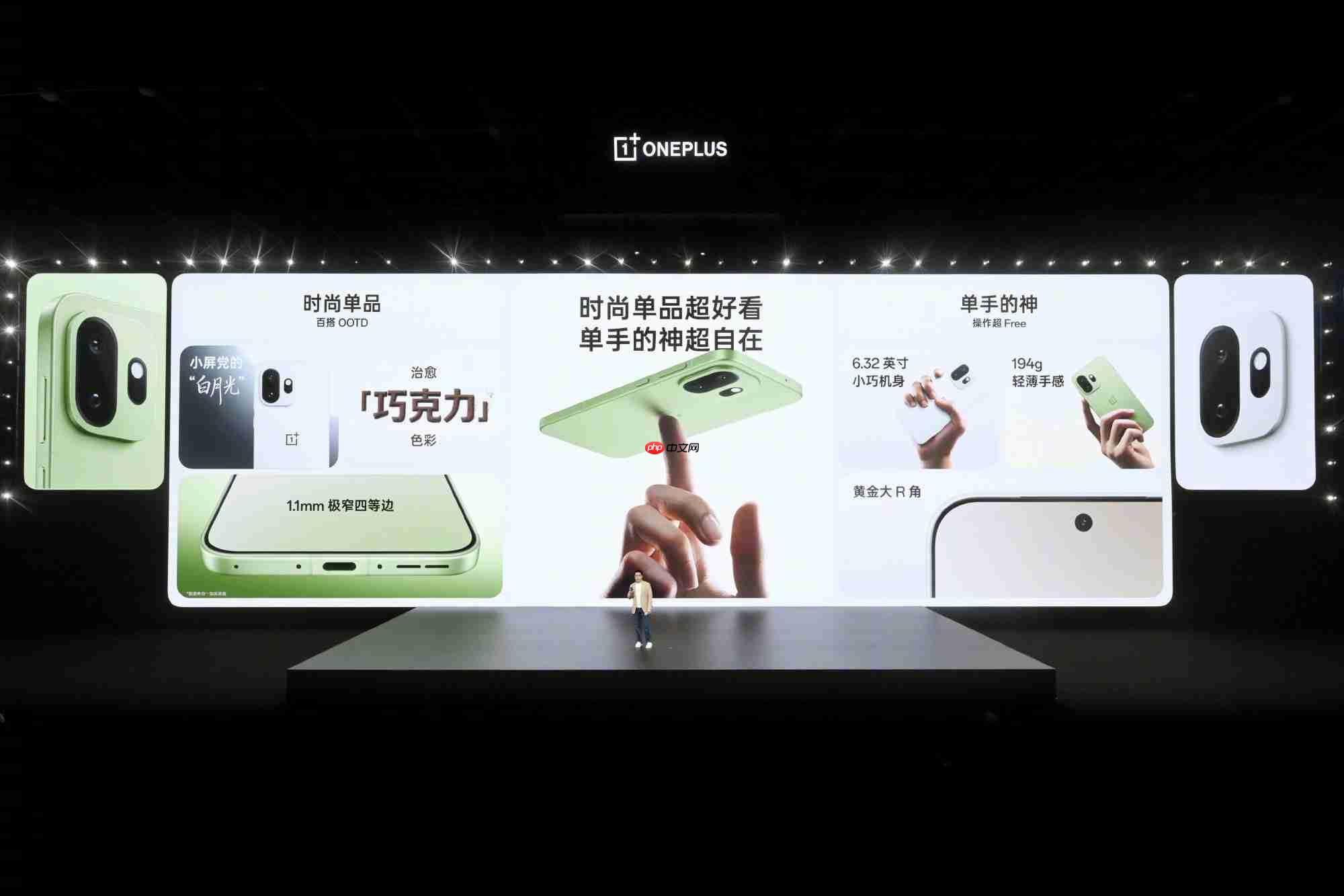 4299元起!小屏旗舰一加 15T发布:7500mAh电池+满血性能+潜望长焦