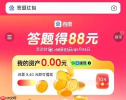 答题领红包小程序_答题赚钱红包微信小程序推荐【分享】