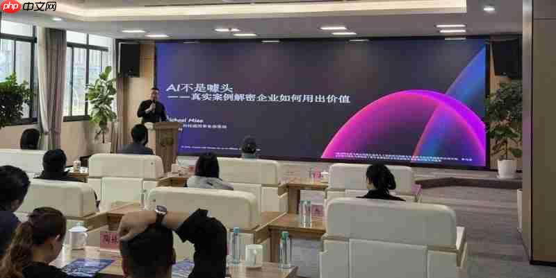 智期科技发布《AI数智员工平台1.0》打造中小微企业数字化转型最优解