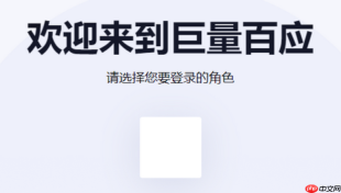 巨量百应达人工作台入口在哪 达人工作台入口查找方法【教程】