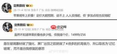 曝苹果首款折叠屏手机采用自我修复玻璃 折痕控制出色