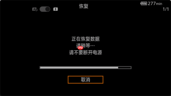 佳能助力芒果TV真人秀制作：以专业影像技术服务创作表达