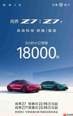 早报:余承东宣布华为手机全面回归 vivo X300s参数汇总