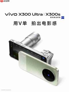 早报:余承东宣布华为手机全面回归 vivo X300s参数汇总
