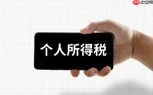 6000以上经营所得扣税标准表 6000以上经营所得税率表2026