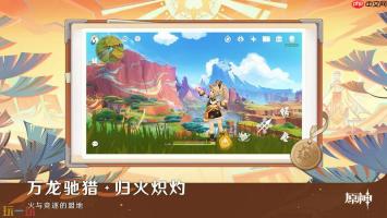原神云游戏官方入口推荐 原神在线秒玩指南