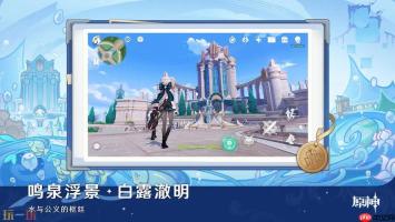 原神云游戏最新入口链接 原神在线云玩快速通道