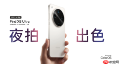 OPPO Find X9 Ultra搭载10倍光变天眼长焦 旅拍神器!