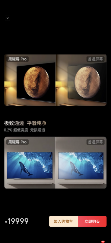 海信U7SPro+开售：RGB原生色彩直出，一台搞定全场景视听