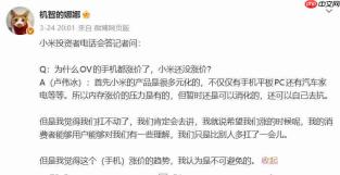 未来小米可能也会扛不住内存涨价,卢伟冰称行业涨价趋势难以避免