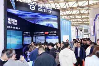 格创东智在SEMICONCHINA 2026展示“章鱼智脑”+全场景工业智能体群