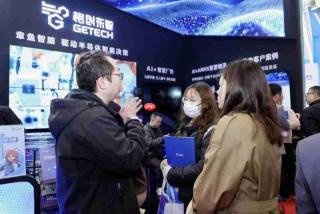 格创东智在SEMICONCHINA 2026展示“章鱼智脑”+全场景工业智能体群