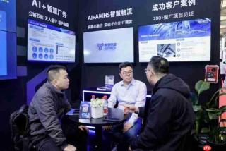 格创东智在SEMICONCHINA 2026展示“章鱼智脑”+全场景工业智能体群