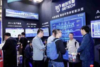格创东智在SEMICONCHINA 2026展示“章鱼智脑”+全场景工业智能体群