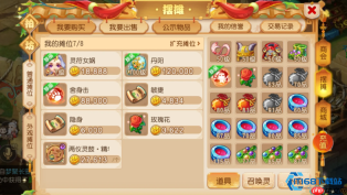 高效获取精力的妙招