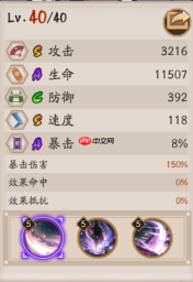 阴阳师市加美技能是什么-阴阳师神市加美技能一览