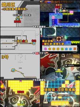 崩坏星穹铁道乐园变奏宝箱在哪里-星穹铁道二相乐园乐园变奏宝箱位置大全