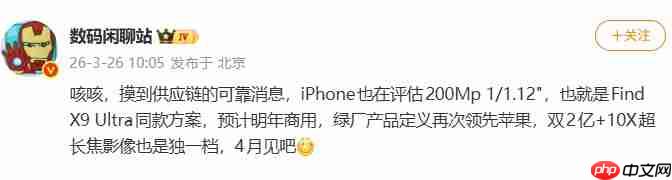 新一代夜神登场:Find X9 Ultra配最大底3X长焦,主摄领先iPhone及友商一年
