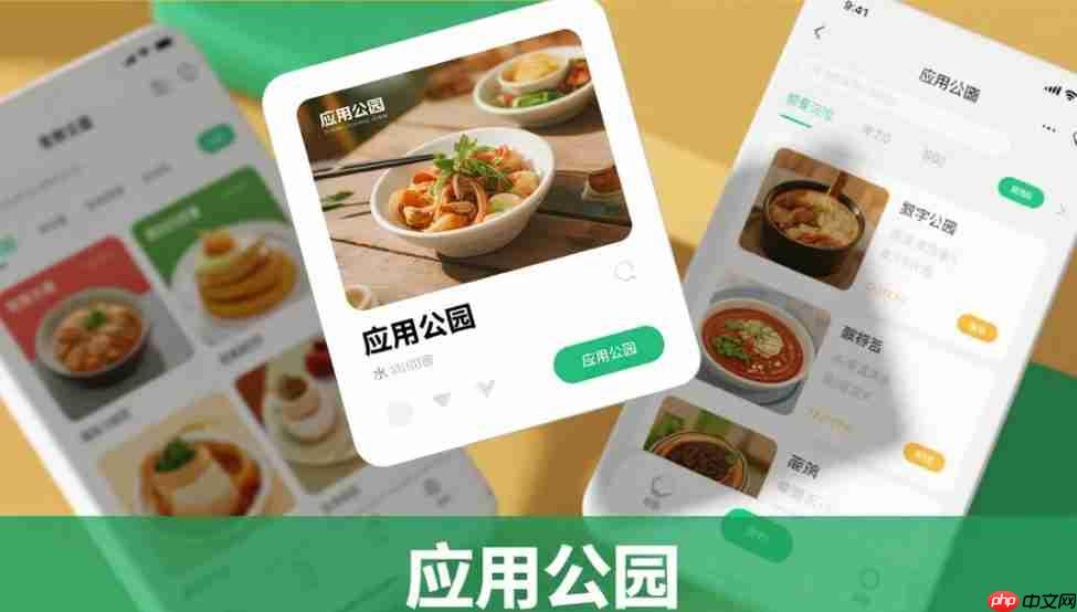 做餐饮小程序,千万别选这种模板!