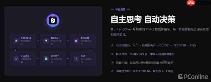 首款OpenClaw手机版ApkClaw再升级：支持微信官方机器人