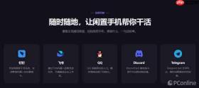 首款OpenClaw手机版ApkClaw再升级：支持微信官方机器人