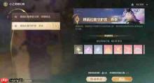 无限暖暖家园商城周年庆活动怎么玩-无限暖暖家园商城周年庆活动攻略