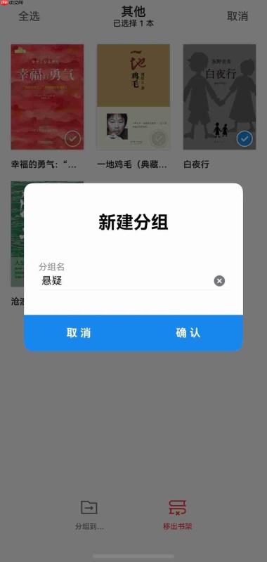 华为畅享90系列火热预售中!鸿蒙版微信读书持续上新,清明假期畅享阅读