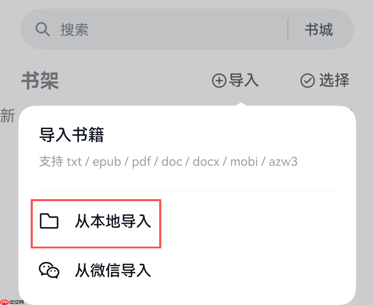 华为畅享90系列火热预售中！鸿蒙版微信读书持续上新，清明假期畅享阅读