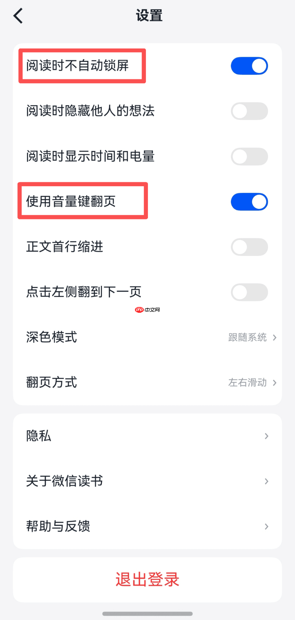 华为畅享90系列火热预售中！鸿蒙版微信读书持续上新，清明假期畅享阅读