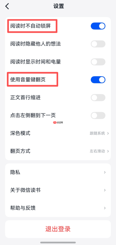 华为畅享90系列火热预售中!鸿蒙版微信读书持续上新,清明假期畅享阅读