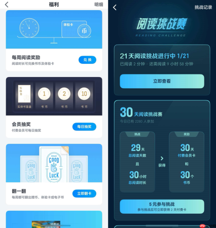华为畅享90系列火热预售中!鸿蒙版微信读书持续上新,清明假期畅享阅读