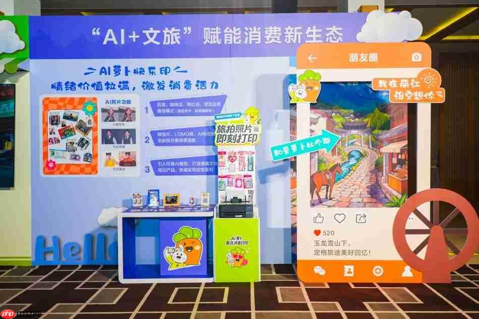 处处皆方便:爱普生“爱萝卜打印”激活全场景打印服务