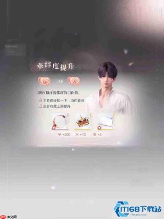 羁绊等级飙升秘诀：把心仪男主好感度直接拉满！