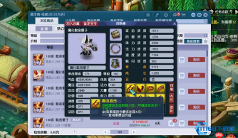耐攻宝宝特性终极指南:双雄争霸与战略部署