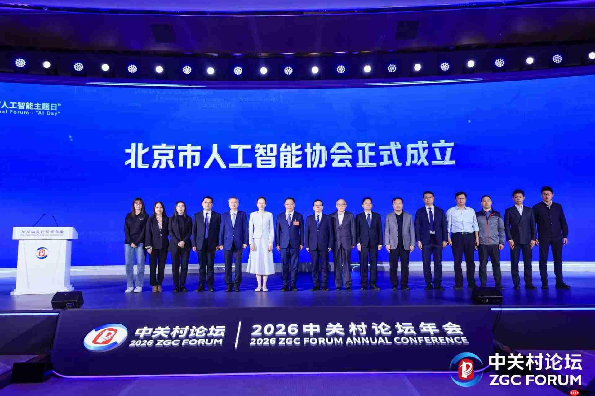 筑牢智能经济算力底座,摩尔线程多方位参与2026中关村论坛年会