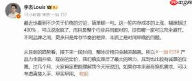 内存成本暴涨超400%冲击手机行业,一加高管称涨价潮难以回避