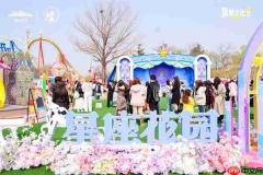 欢乐“潮”我看!北京欢乐谷国潮文化节启幕