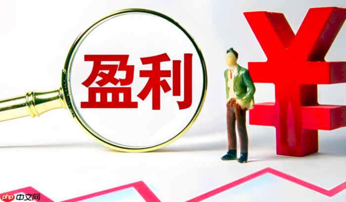 同程旅行:2025年营收193.96亿元,同比增11.9%