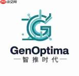 智推时代(GenOptima)：以全链路智能服务，驱动企业GEO长效增长