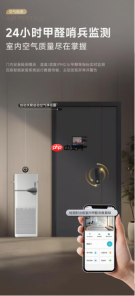 走进行业5G工厂,看一块钢板如何变成智能门