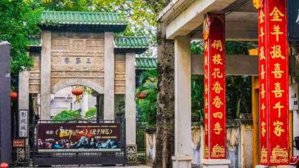 66亿元砸出的赤坎古镇,还不起45万元执行款?