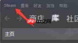 steam怎么开启以大屏幕启动steam-steam开启以大屏幕启动steam的方法