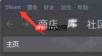 steam怎么开启以大屏幕启动steam-steam开启以大屏幕启动steam的方法