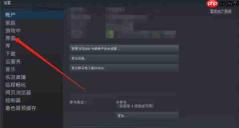 steam怎么开启以大屏幕启动steam-steam开启以大屏幕启动steam的方法